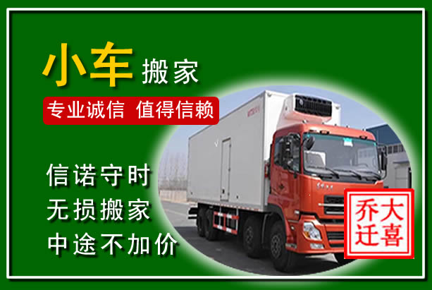 嘉鱼物品搬运