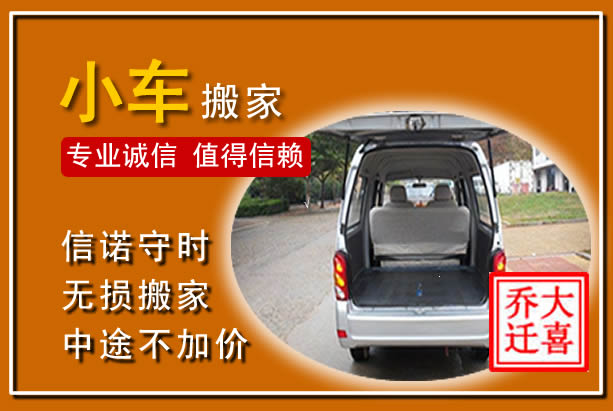 嘉鱼个人搬家