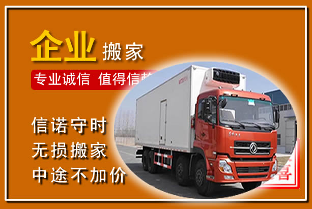 嘉鱼工厂单位搬迁